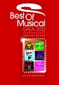 Best_of_Musical   001